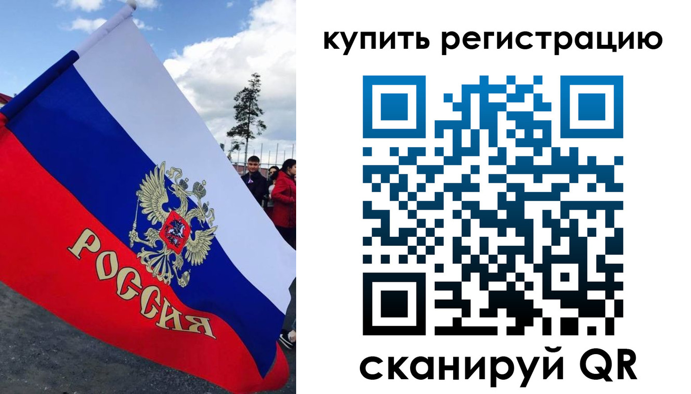 миграционный учет в Рассказово