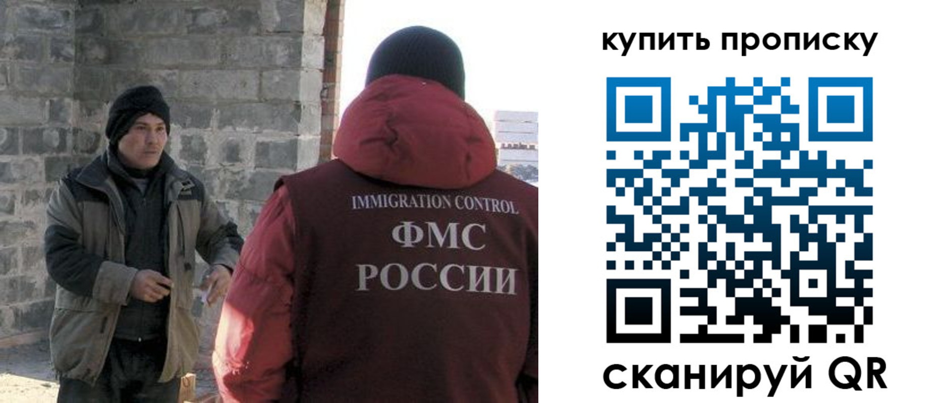 регистрация для школы в Рассказово